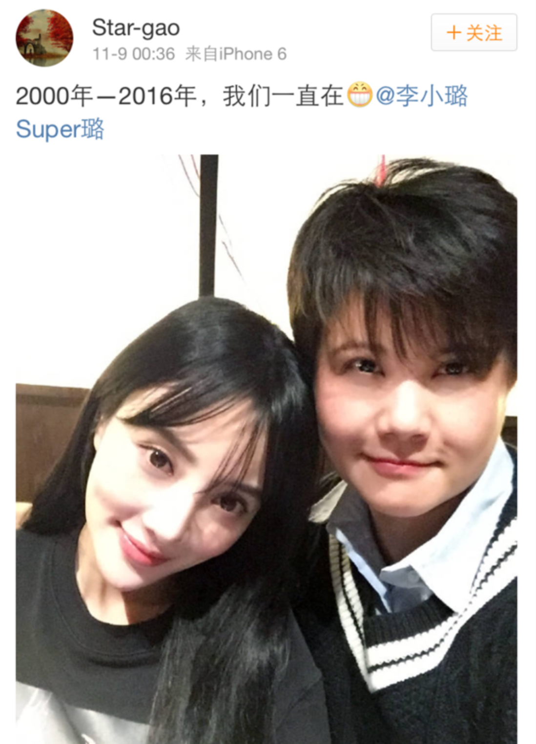 李小璐高调晒出亲密合影,被疑新恋情,知情网友火速曝光真实身份_状态