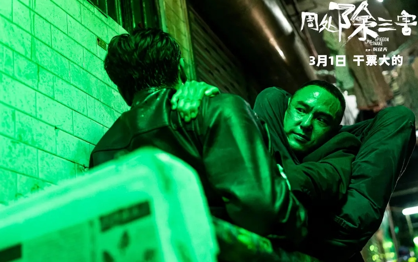 4分猛片,这尺度太疯了!_周处除_阮经天_陈桂林