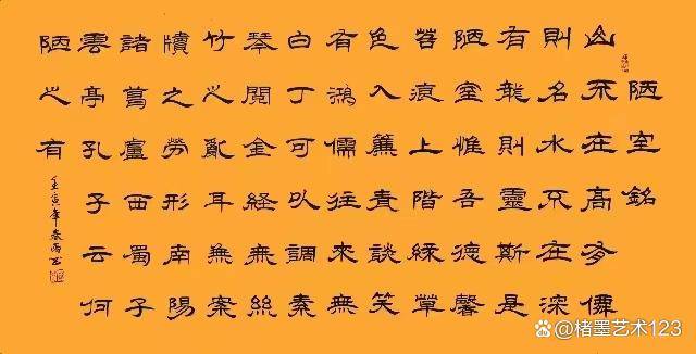 女书法家李春雨荣获第七届中国书画春节联欢晚会书画展