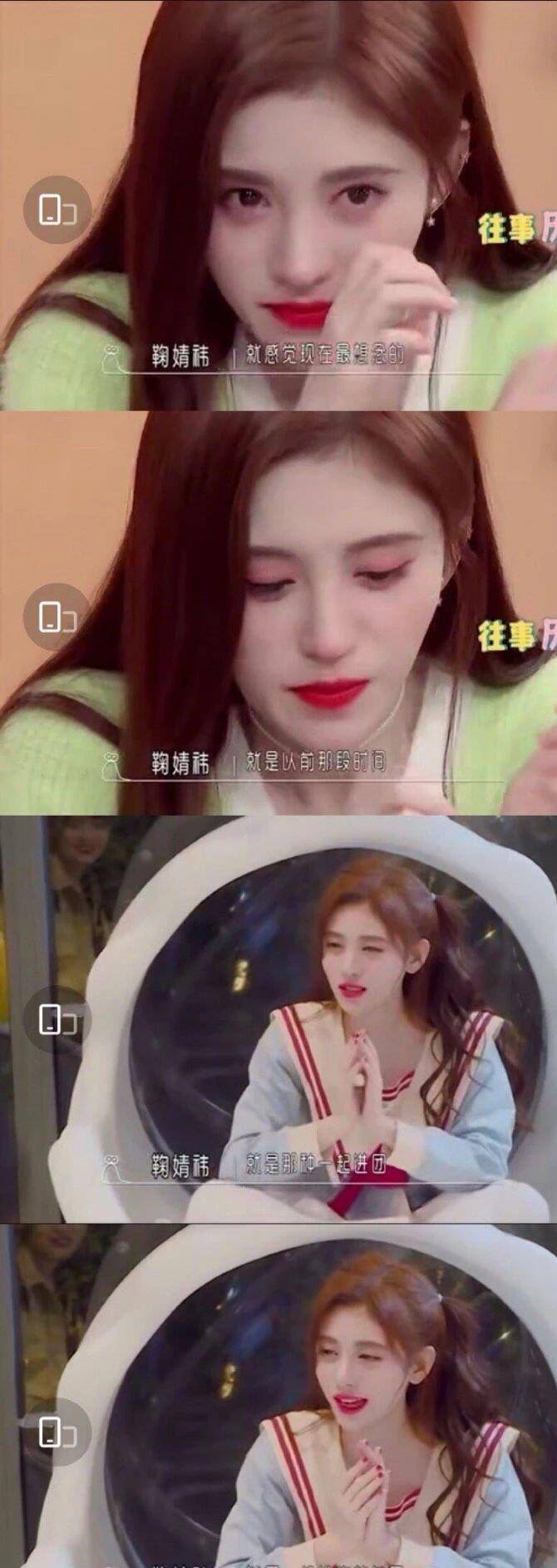 鞠婧祎又装合群.范丞丞:这种人最讨厌.