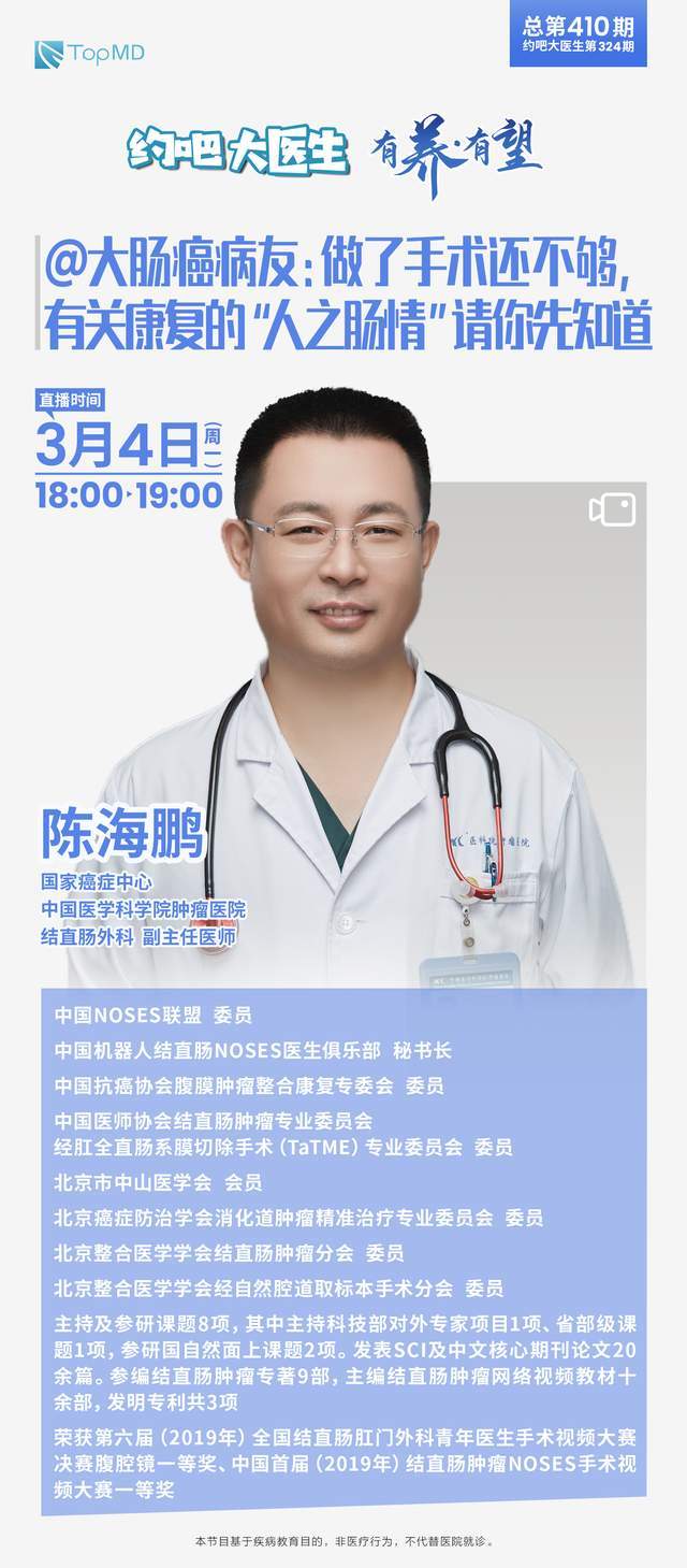 陈海鹏 来自搜狐网