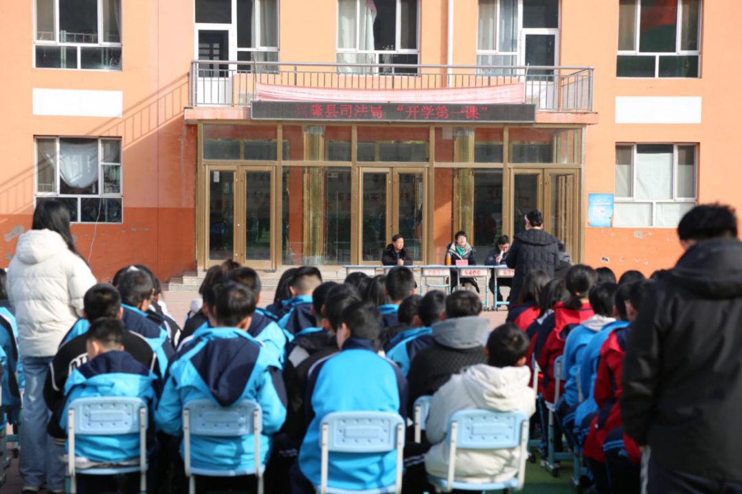 承德市兴隆县司法局开展送法进校园系列活动_法律_未成年人_知识