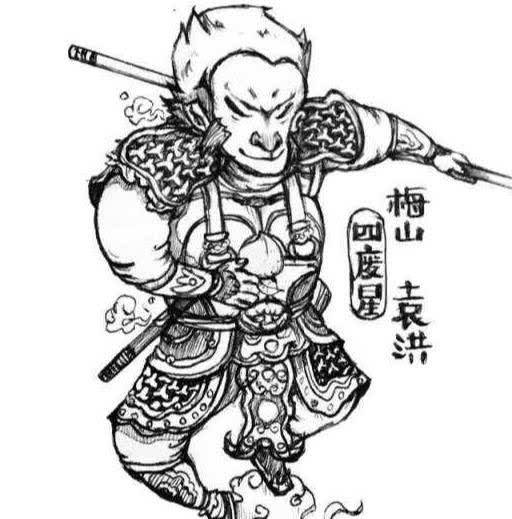 封神演义里,梅山七怪为何是白猿精袁洪做老大?_吴龙_杨戬_纣王