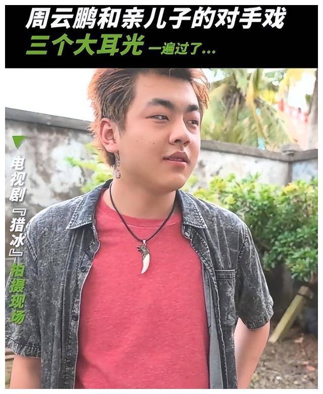 周思羽_剧中_张颂文