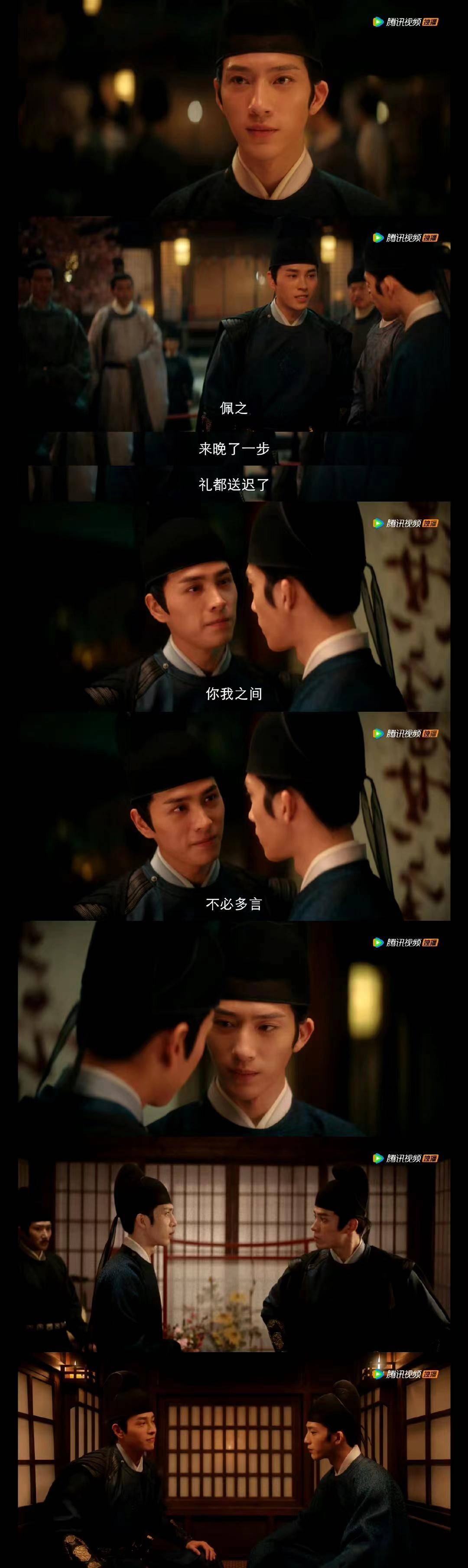 那些电视剧中暗戳戳的"兄弟情",你最磕哪一对_墨闻_无心_兰珏