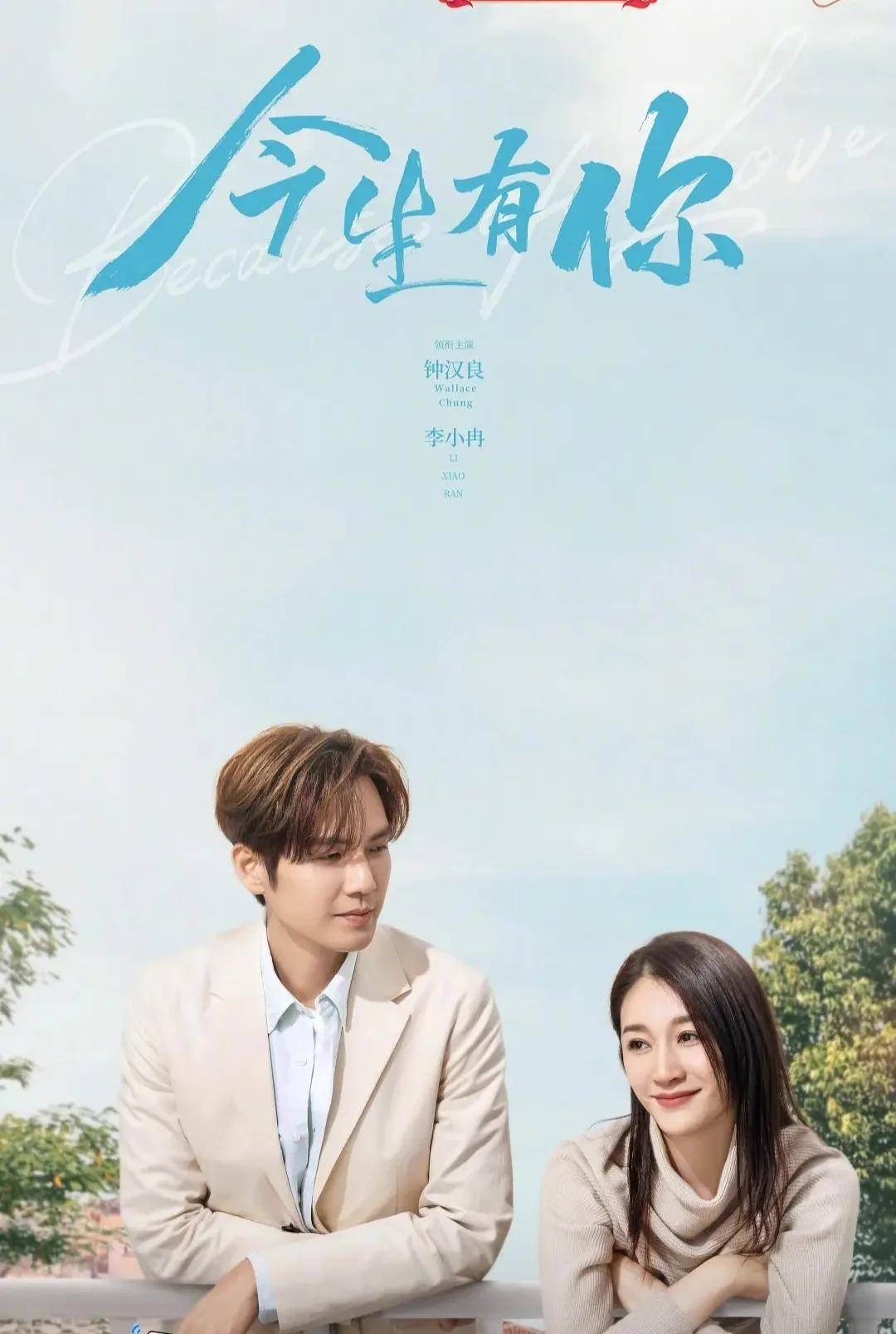 盘点不老男神"钟汉良"出演的几部现代爱情剧 最后一部是我最爱_谈静