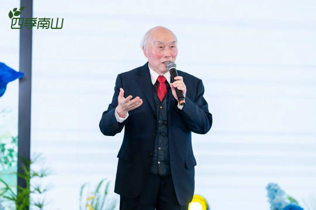 创领健康·共赢繁花丨四季南山新品发布会暨全家营养论坛圆满举行