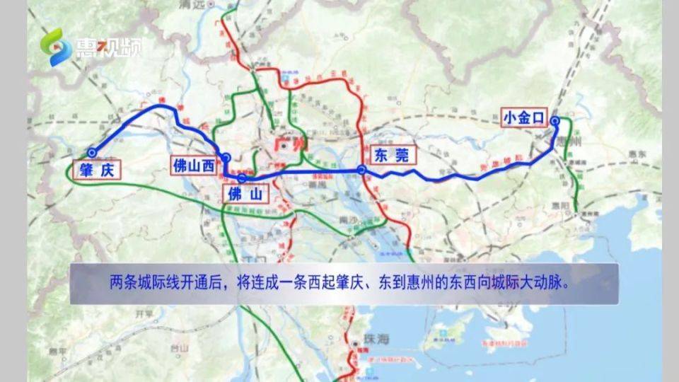 广惠城际铁路线路图图片