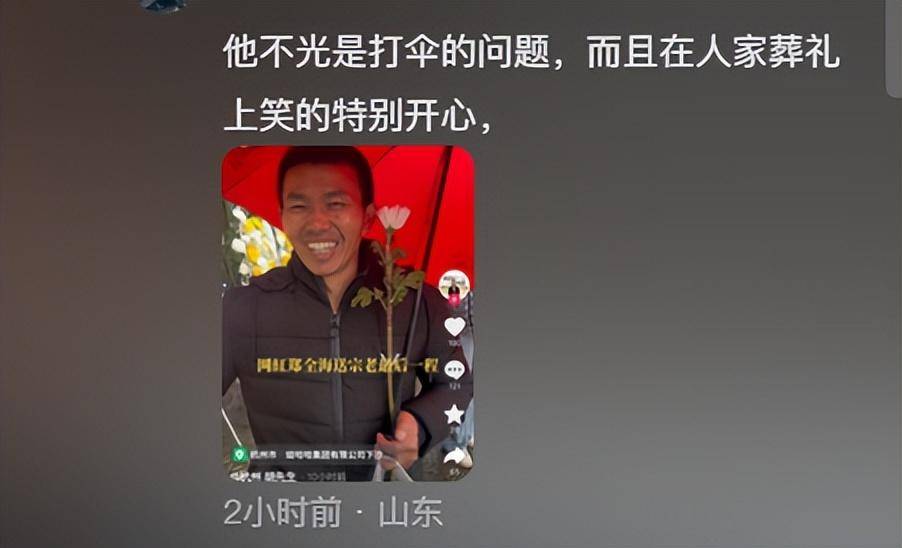 左手娃哈哈右手举红伞,宗馥莉追求者道歉,网友依然不