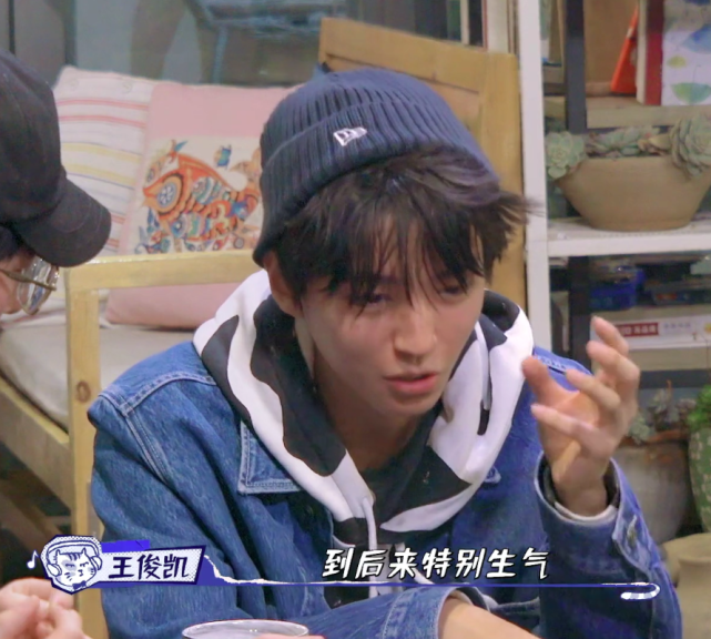 王俊凯公开谈私生!