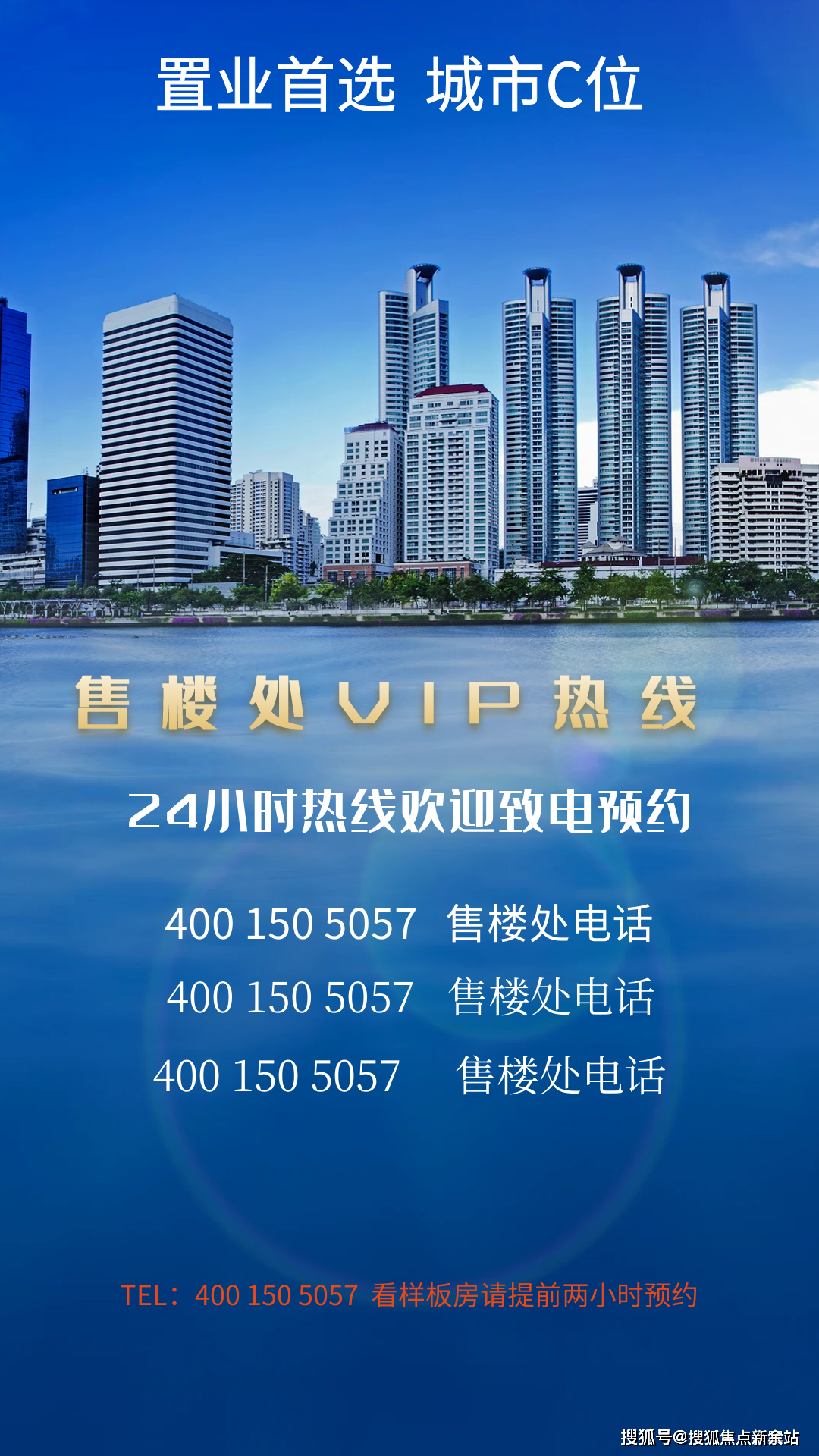 星樾山畔tod售楼处(广州星樾山畔tod)首页网站丨星樾山畔楼盘详情