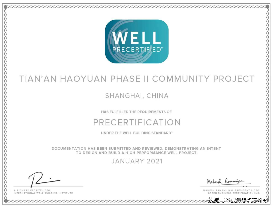 上海天安1号二期售楼部-天安1号楼盘百科-楼盘资讯_社区_项目_设计