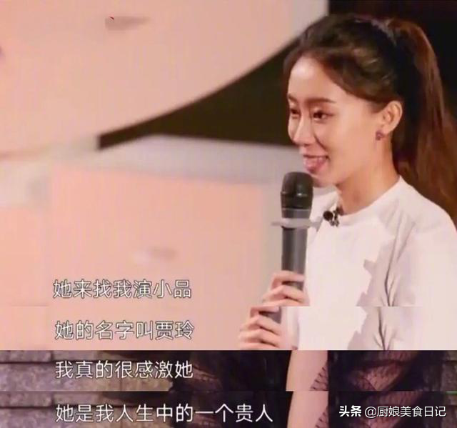 莫欺少年穷:张小斐做到了,不曾深夜痛哭何足谈人生_贾玲_袁姗姗_因为