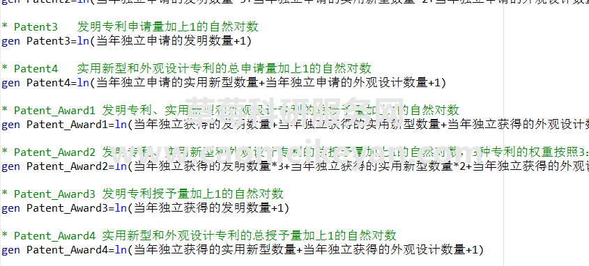 【更新】2022-2006年上市公司创新,企业创新数据(创新投入,创新产出)