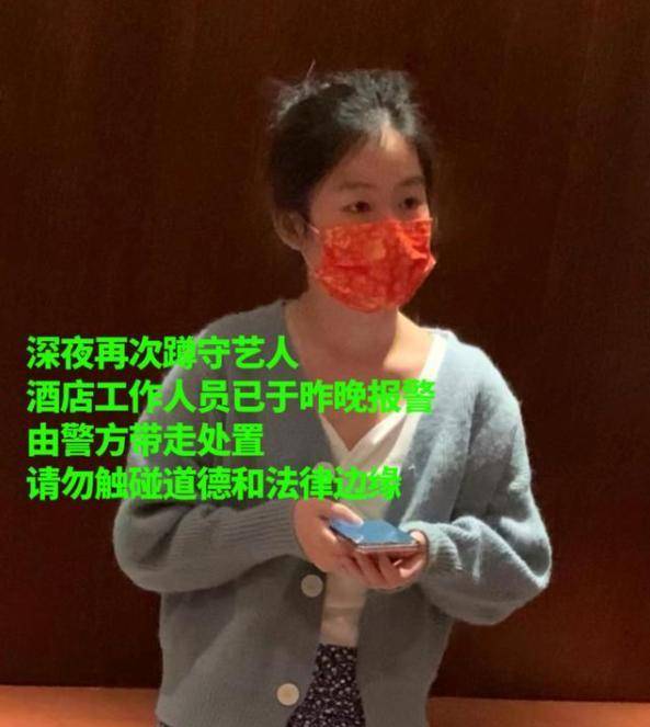 王源下榻酒店内,发现"私生饭",漫无目的闲逛,手机有隐私照片_相关_生