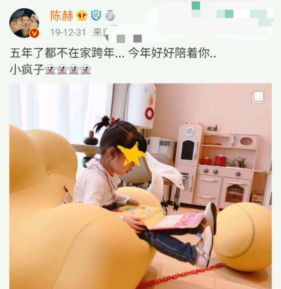 原创陈赫分享安姐日常怪不得安姐每次被遮脸嘴角向上与陈赫犹如复制
