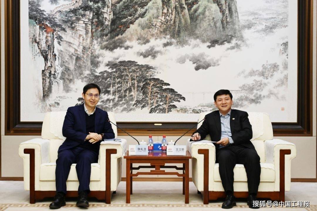 原创王立新会见深圳市副市长张礼卫