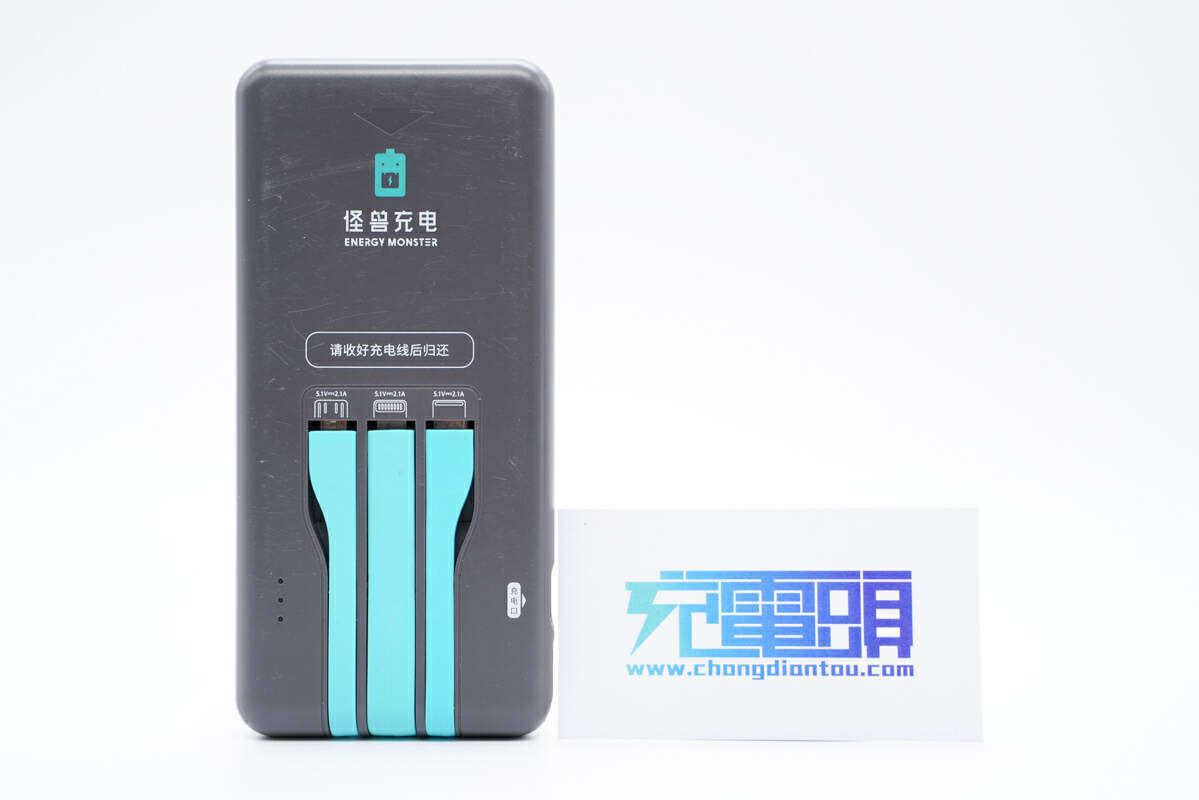 怪兽充电5000mah共享充电宝energy monster怪兽充电1,拆解报告:小电