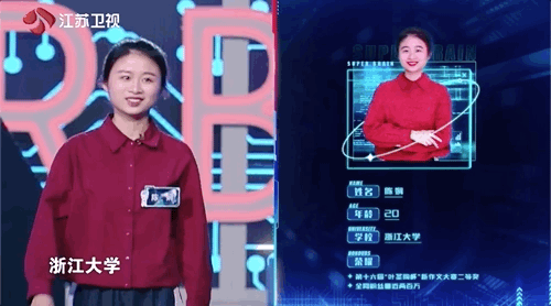 靠搞笑成名坐拥两百万粉丝,挑战最强大脑遭遇淘汰,她什么来头?