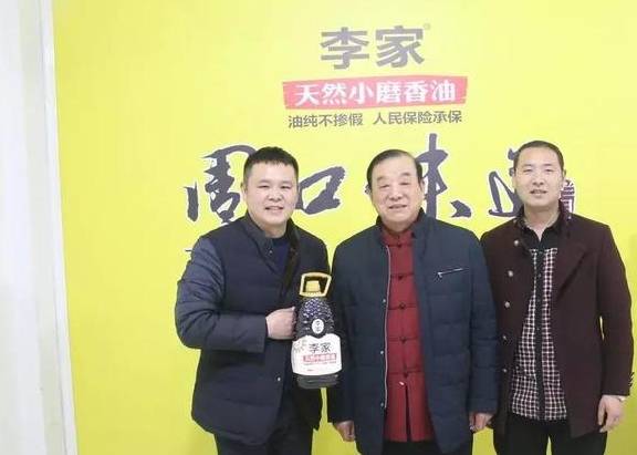 一瓶小香油,竟引豫菜大师来围观_陈进长_小磨_李家