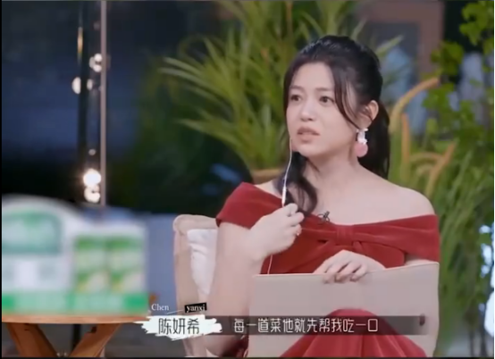陈妍希半熟恋人频繁秀恩爱,被指前后矛盾,张雨绮的表情耐人寻味_陈晓
