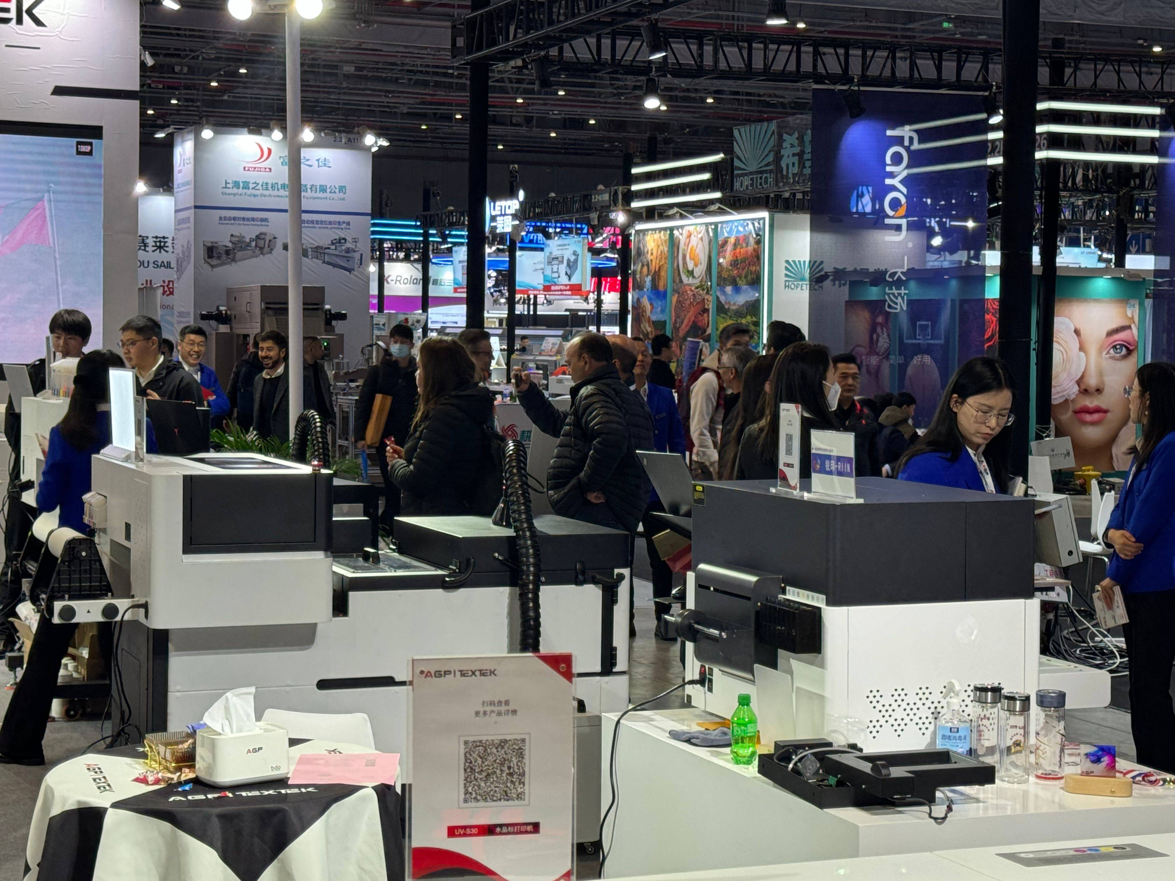 agp首站告捷,2024 apppexpo上海国际广印展圆满收官!