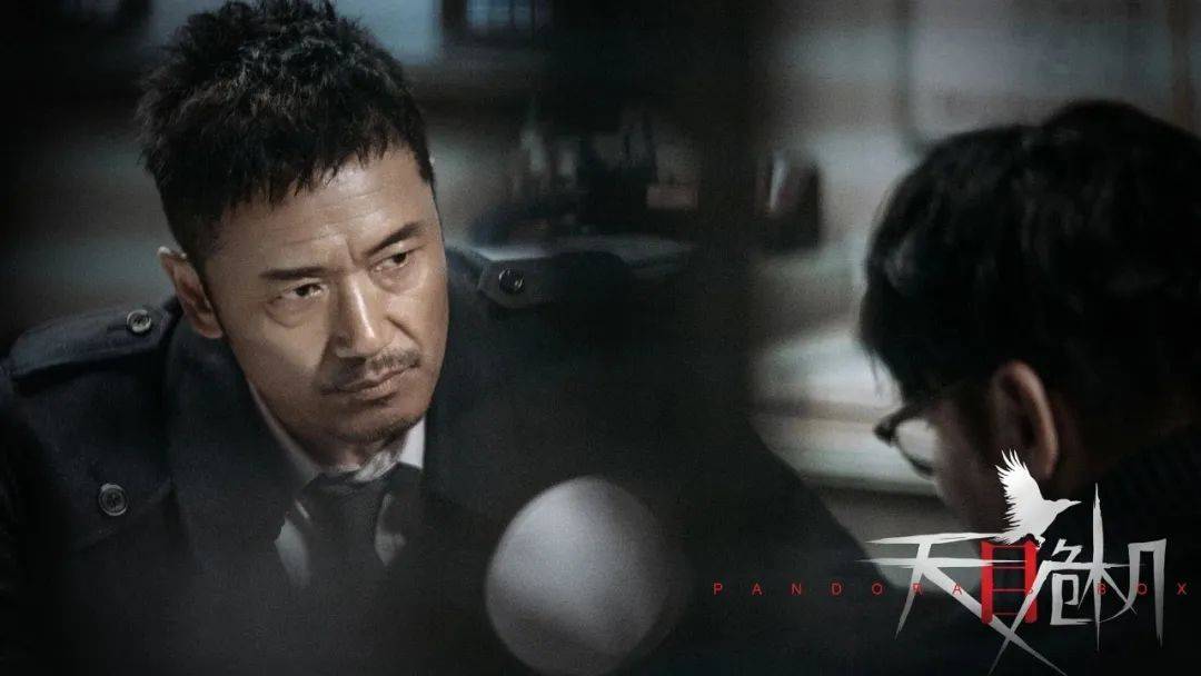 天目危机》,历经数年坎坷完成,杀青后又被雪藏两年,2021年播出后扑街