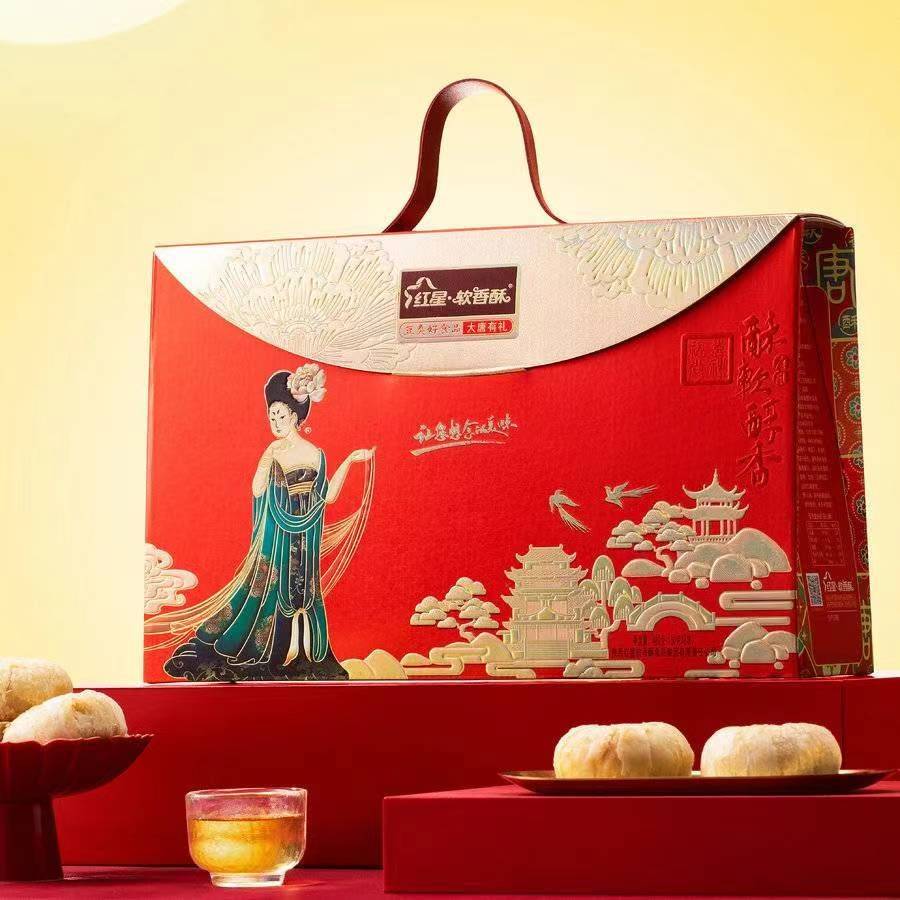 首届三秦伴手礼参评企业及产品展示