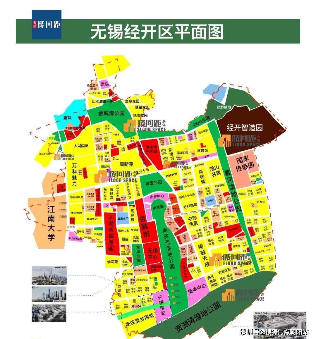 招商璟萃-无锡经开区(招商璟萃)楼盘详情-招商璟萃房价-户型-容积率