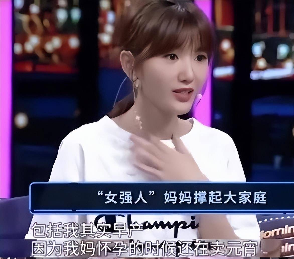 遭父亲分手,勒索5000万,被男朋友劈腿,她迎难而上依旧活得精彩_毛晓彤