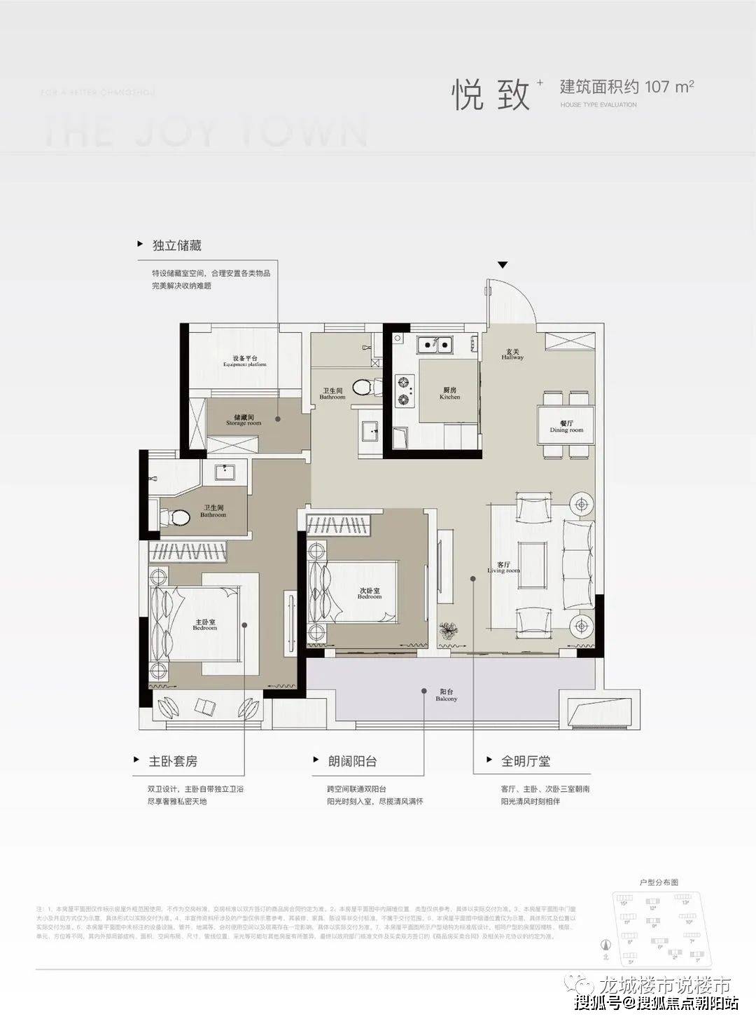 常州中南上悦城(中南上悦城)首页网站丨中南上悦城楼盘详情|户型配套