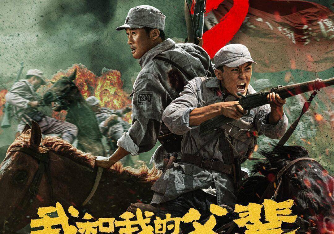 我和我的父辈:拉胯单元网友看法一致,表现最好单元分歧大_故事_电影