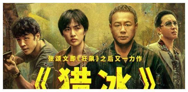 周思羽_剧中_张颂文