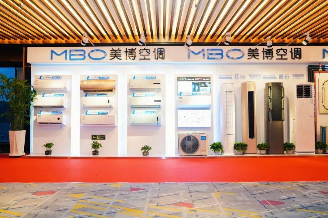 率先发力 美博空调硬核开打春季旺销战役-家电圈官网
