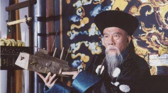 章怡_林则徐_慈禧