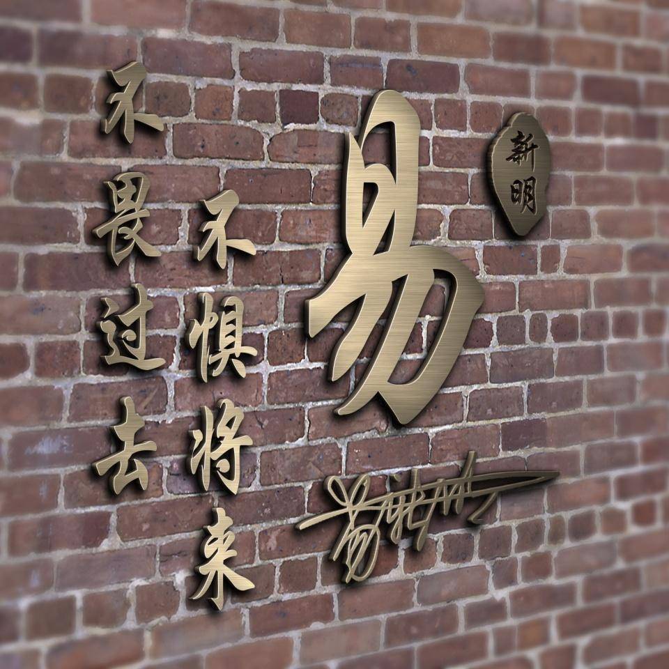 微信头像,姓氏头像,精选39张3d个性签名头像