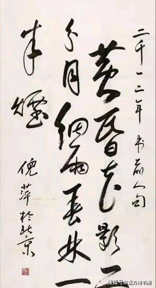 倪萍主持了13届春节联欢晚会,单幅画作价值百万,书法又获得认可_绘画