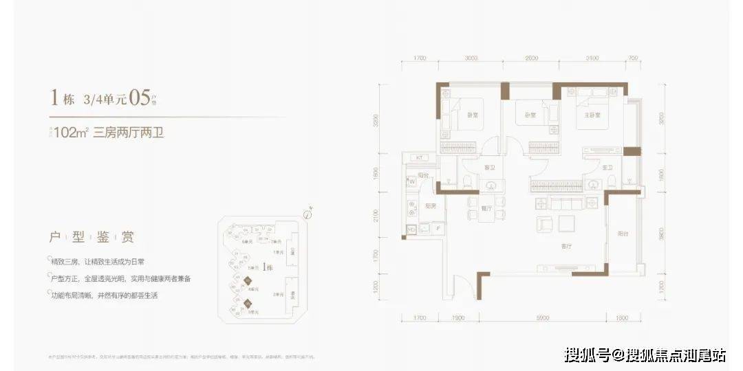 深圳富士君荟(深圳西乡)首页网站丨富士君荟房价_户型图_规划图_楼盘