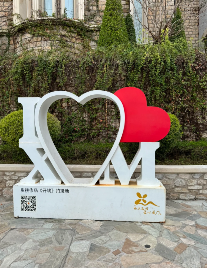 厦门旅游热门景点全打卡码住这篇!_婷婷_旅行_城市