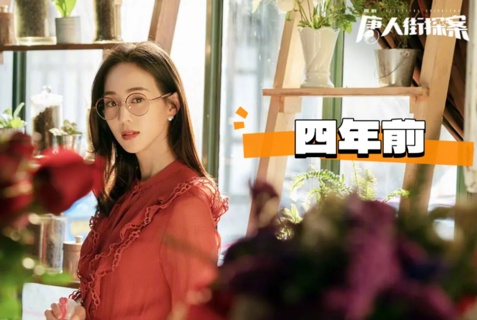 冲进前十,《唐人街探案2》首播口碑出炉,陈思诚让人