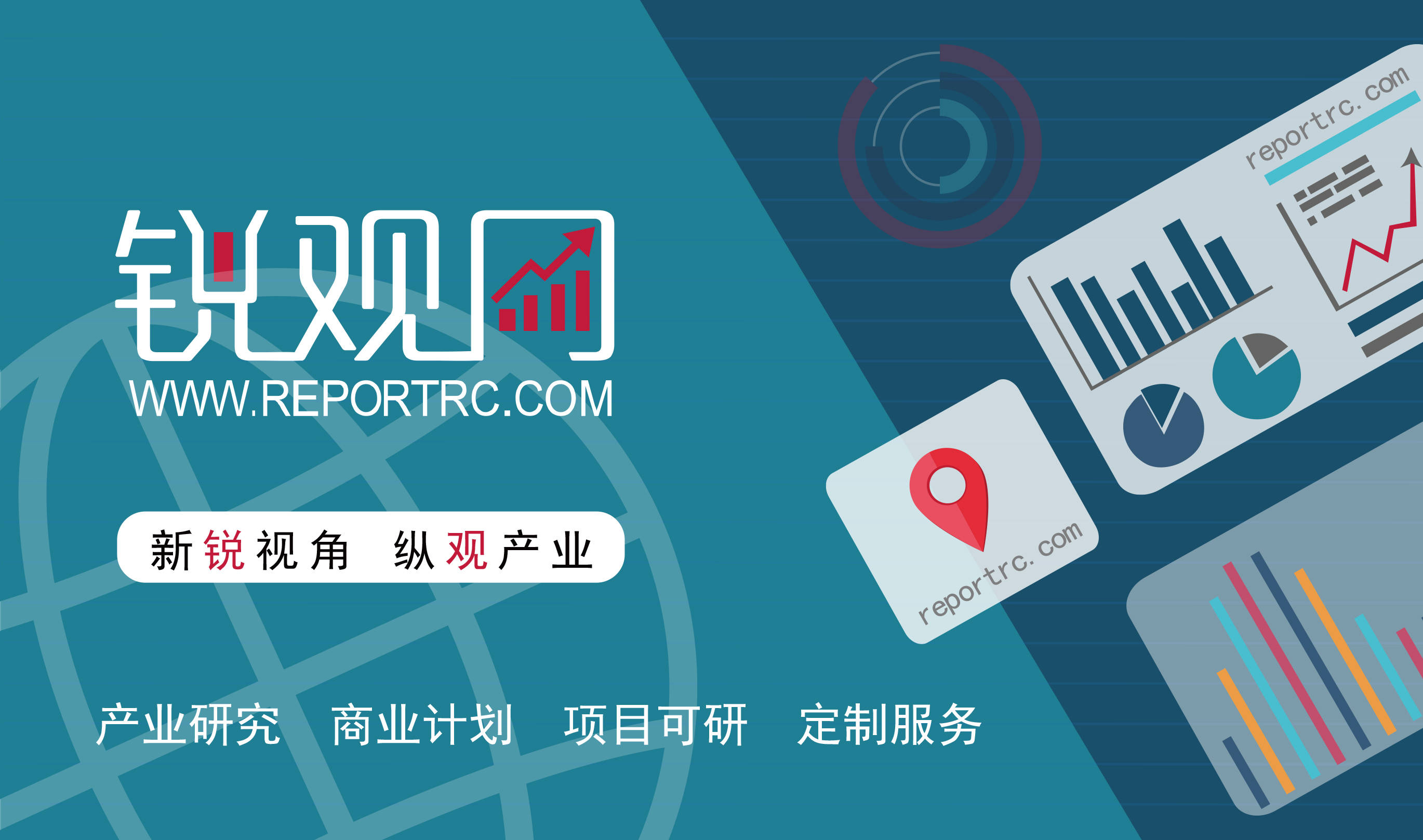 2024年中国注塑机市场深度调研报告_发展_我国_节能