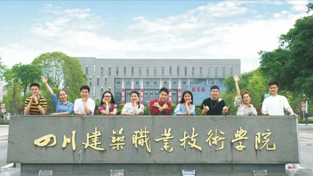 四川建筑职业技术学院市级现代学徒制试点专业:水产养殖技术,园林工程