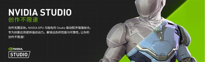 rog冰刃3s新锐笔记本评测:nivdia studio创作效率颠覆传统_生产力