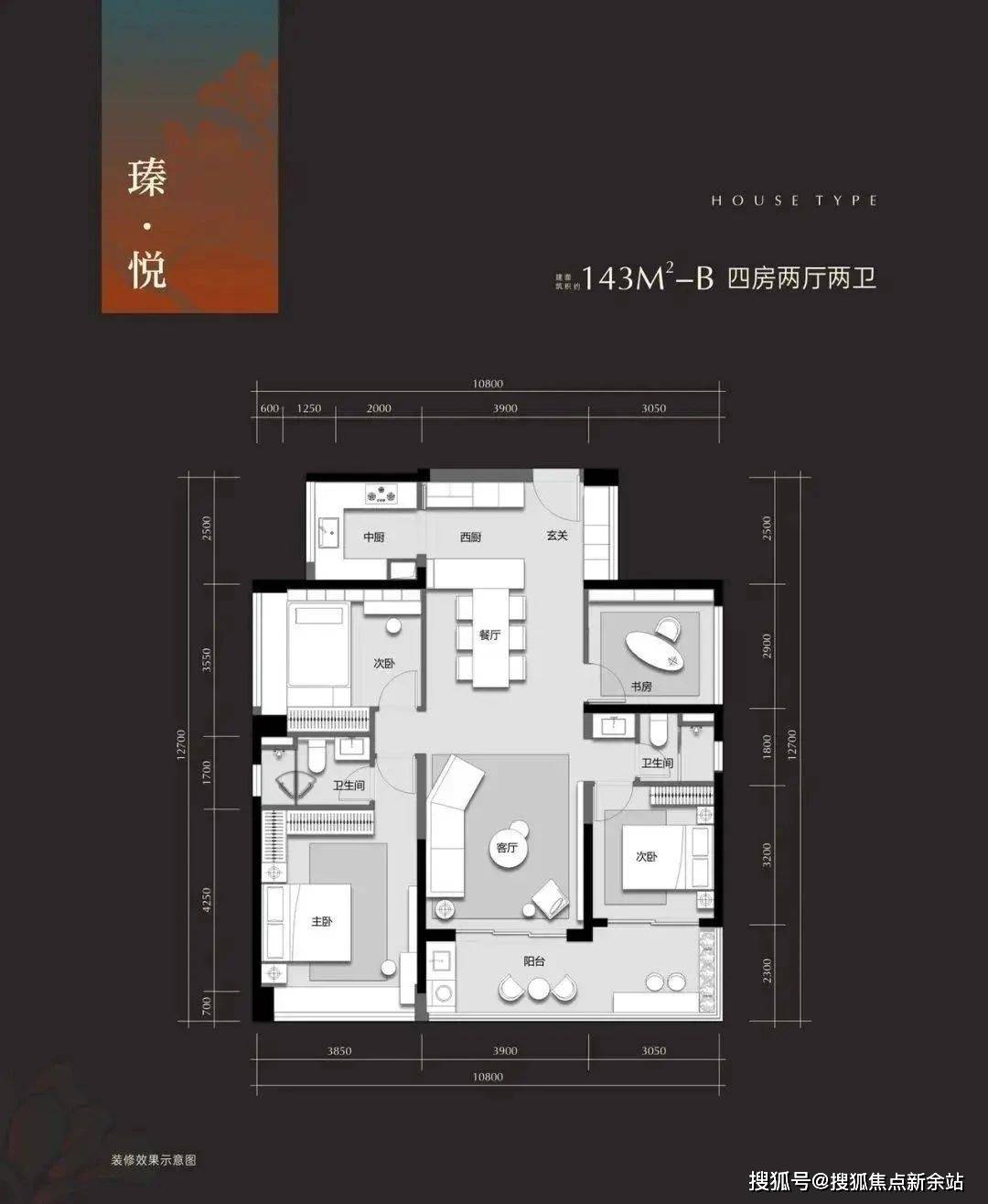 东莞万科臻湾汇售楼中心24小时电话:400-113-0755户型品鉴:丨瑧湾汇