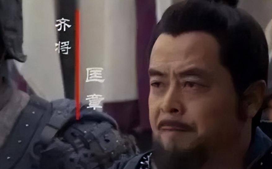 原创一口气看懂战国时期的齐国王莽篡汉竟然是齐国历史的尾声