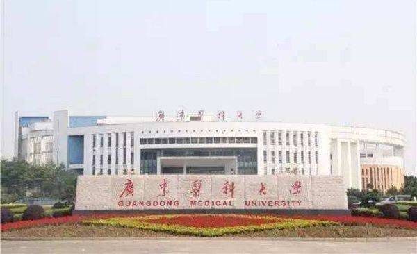 为五年制医学本科院校并更名为湛江医学院,1992年易名为广东医学院