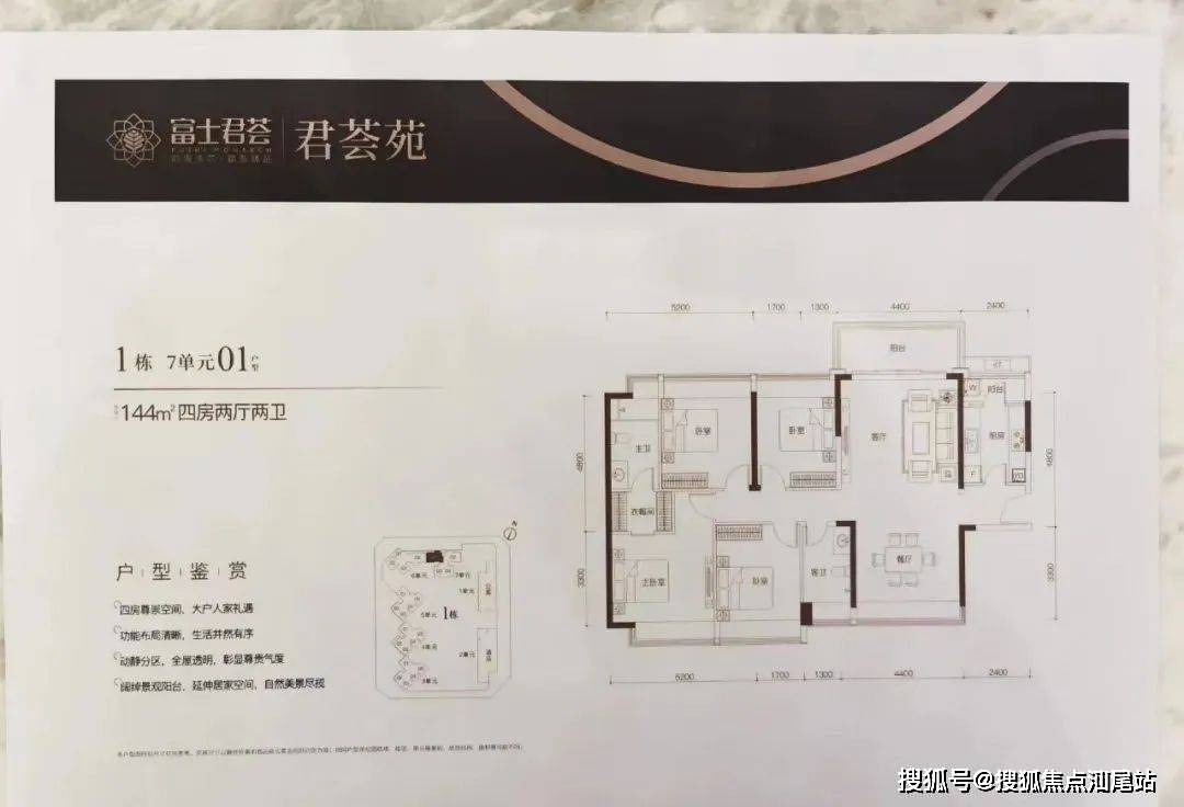 深圳富士君荟营销中心电话:400-088-3336(营销中心电