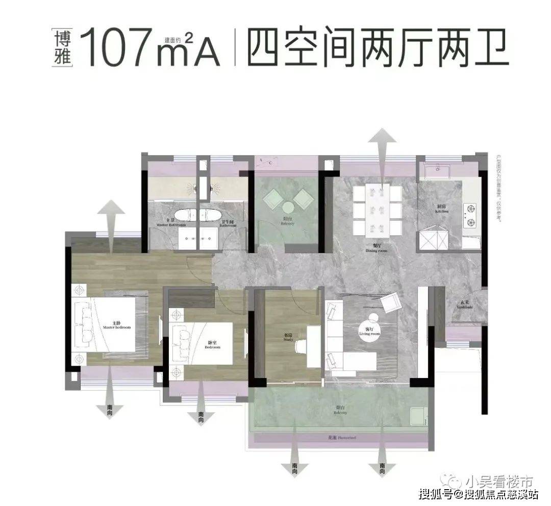 欢迎您-广州番禺越秀大学星汇城丨详情 /价格 /户型_小区_万博_项目