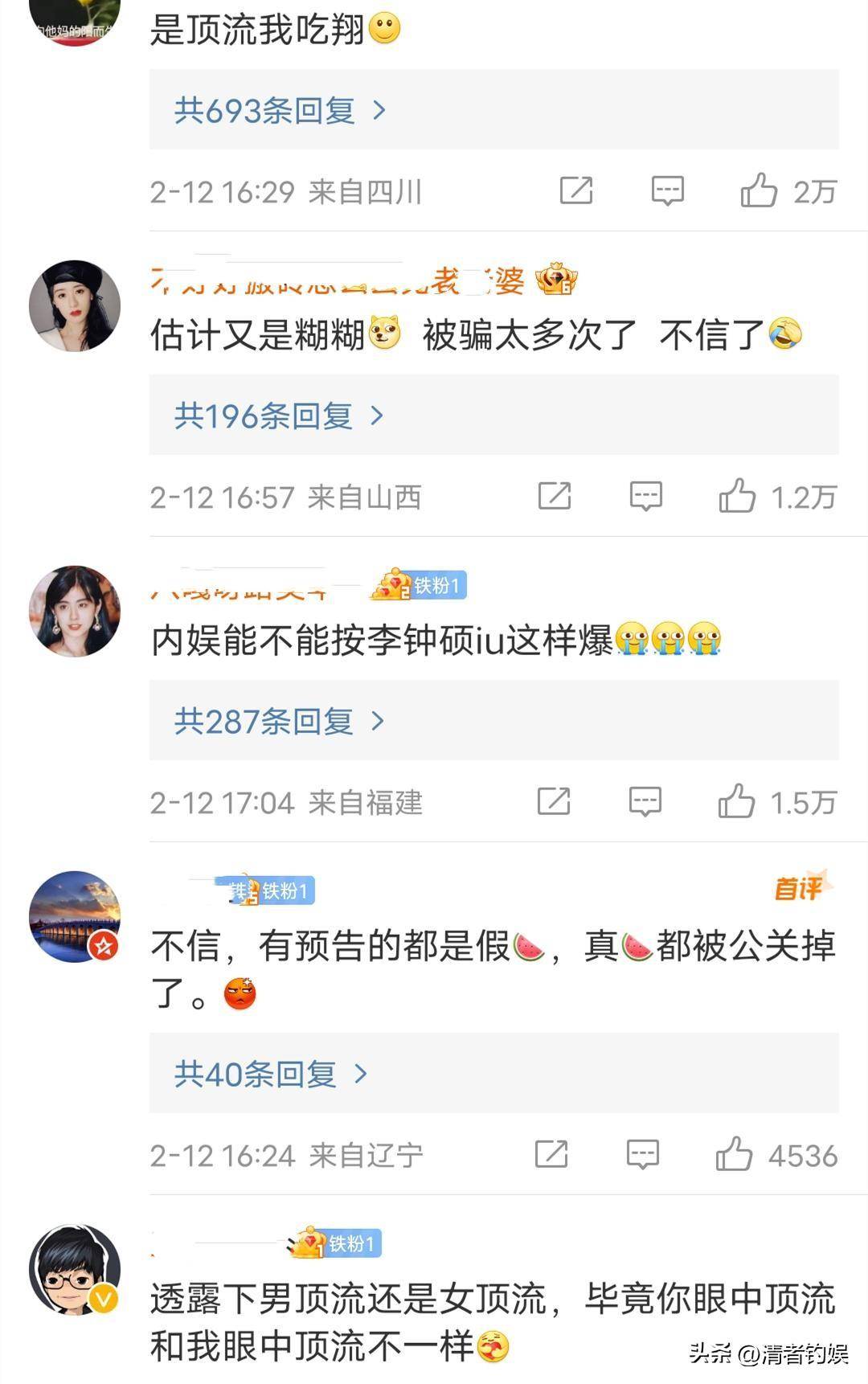 汪小菲寸头不敌卤蛋,文文是宝妈!_张兰_张颖颖_网友