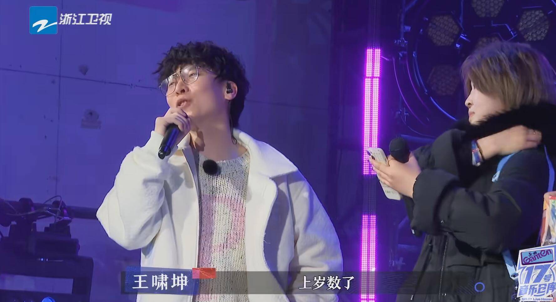 这一次,王啸坤彻底触碰了观众的底线,有些歌手火不起来真不冤_音乐